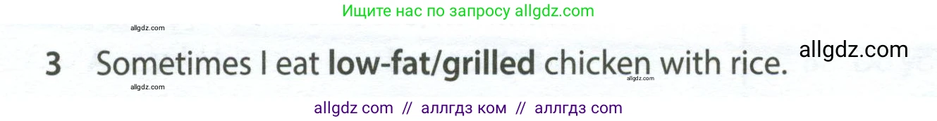 Английский язык (english), 7 класс контрольные задания (test booklet), авторы: Ваулина Юлия Евгеньевна (Vaulina Julia), Дули Дженни (Dooley Jenny), Подоляко Ольга Евгеньевна (Podolyako Olga), Эванс Вирджиния (Evans Virginia), издательство Просвещение, Москва, 2023, розового цвета, страница 116, номер 3, Условие 2023-2027