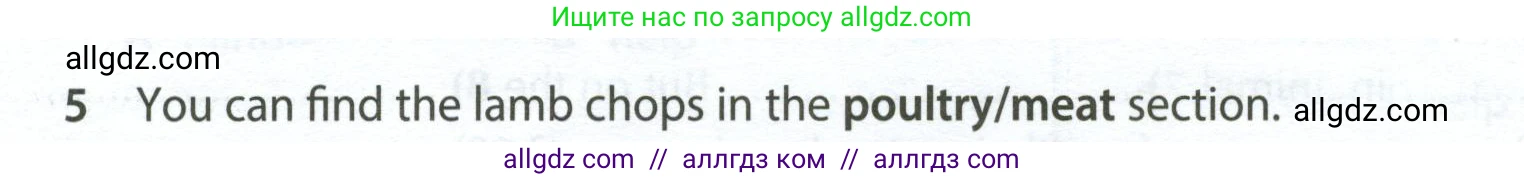 Английский язык (english), 7 класс контрольные задания (test booklet), авторы: Ваулина Юлия Евгеньевна (Vaulina Julia), Дули Дженни (Dooley Jenny), Подоляко Ольга Евгеньевна (Podolyako Olga), Эванс Вирджиния (Evans Virginia), издательство Просвещение, Москва, 2023, розового цвета, страница 116, номер 5, Условие 2023-2027