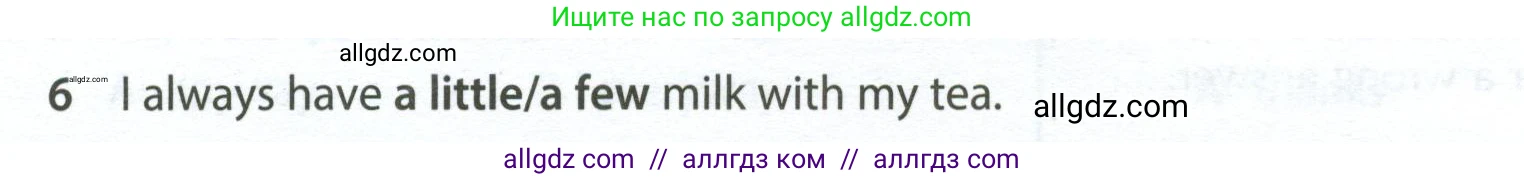 Английский язык (english), 7 класс контрольные задания (test booklet), авторы: Ваулина Юлия Евгеньевна (Vaulina Julia), Дули Дженни (Dooley Jenny), Подоляко Ольга Евгеньевна (Podolyako Olga), Эванс Вирджиния (Evans Virginia), издательство Просвещение, Москва, 2023, розового цвета, страница 116, номер 6, Условие 2023-2027