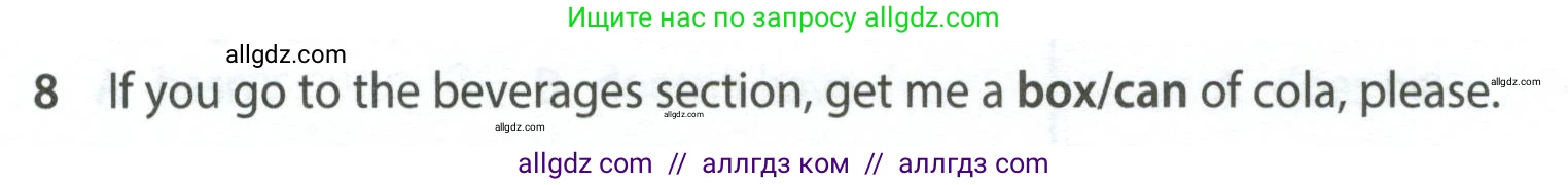 Английский язык (english), 7 класс контрольные задания (test booklet), авторы: Ваулина Юлия Евгеньевна (Vaulina Julia), Дули Дженни (Dooley Jenny), Подоляко Ольга Евгеньевна (Podolyako Olga), Эванс Вирджиния (Evans Virginia), издательство Просвещение, Москва, 2023, розового цвета, страница 116, номер 8, Условие 2023-2027