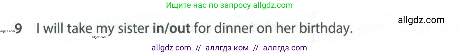 Английский язык (english), 7 класс контрольные задания (test booklet), авторы: Ваулина Юлия Евгеньевна (Vaulina Julia), Дули Дженни (Dooley Jenny), Подоляко Ольга Евгеньевна (Podolyako Olga), Эванс Вирджиния (Evans Virginia), издательство Просвещение, Москва, 2023, розового цвета, страница 116, номер 9, Условие 2023-2027