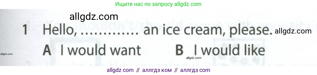 Английский язык (english), 7 класс контрольные задания (test booklet), авторы: Ваулина Юлия Евгеньевна (Vaulina Julia), Дули Дженни (Dooley Jenny), Подоляко Ольга Евгеньевна (Podolyako Olga), Эванс Вирджиния (Evans Virginia), издательство Просвещение, Москва, 2023, розового цвета, страница 117, номер 1, Условие 2023-2027