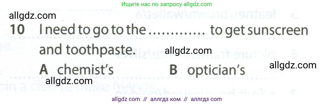 Английский язык (english), 7 класс контрольные задания (test booklet), авторы: Ваулина Юлия Евгеньевна (Vaulina Julia), Дули Дженни (Dooley Jenny), Подоляко Ольга Евгеньевна (Podolyako Olga), Эванс Вирджиния (Evans Virginia), издательство Просвещение, Москва, 2023, розового цвета, страница 117, номер 10, Условие 2023-2027