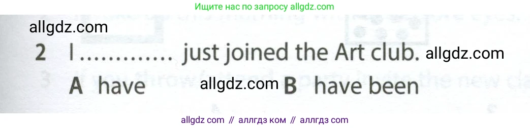 Английский язык (english), 7 класс контрольные задания (test booklet), авторы: Ваулина Юлия Евгеньевна (Vaulina Julia), Дули Дженни (Dooley Jenny), Подоляко Ольга Евгеньевна (Podolyako Olga), Эванс Вирджиния (Evans Virginia), издательство Просвещение, Москва, 2023, розового цвета, страница 117, номер 2, Условие 2023-2027
