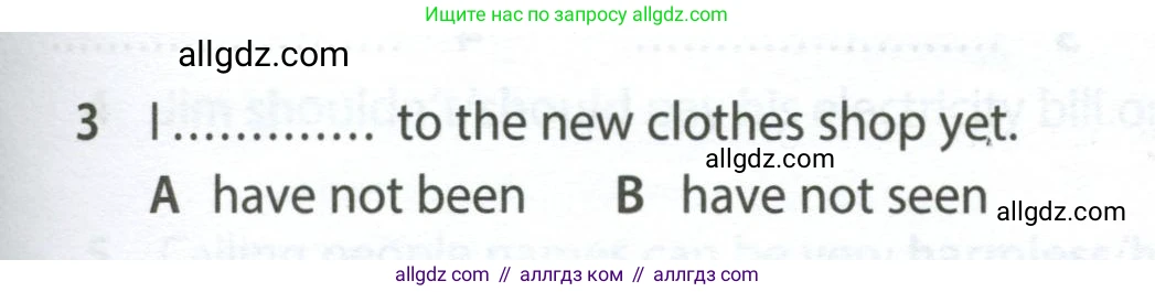 Английский язык (english), 7 класс контрольные задания (test booklet), авторы: Ваулина Юлия Евгеньевна (Vaulina Julia), Дули Дженни (Dooley Jenny), Подоляко Ольга Евгеньевна (Podolyako Olga), Эванс Вирджиния (Evans Virginia), издательство Просвещение, Москва, 2023, розового цвета, страница 117, номер 3, Условие 2023-2027