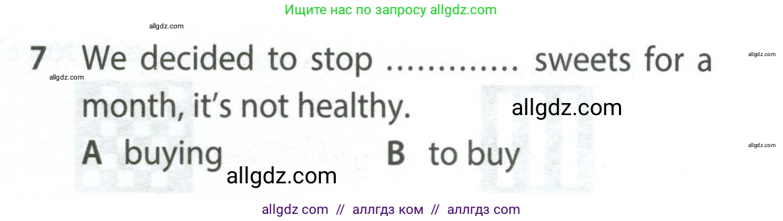 Английский язык (english), 7 класс контрольные задания (test booklet), авторы: Ваулина Юлия Евгеньевна (Vaulina Julia), Дули Дженни (Dooley Jenny), Подоляко Ольга Евгеньевна (Podolyako Olga), Эванс Вирджиния (Evans Virginia), издательство Просвещение, Москва, 2023, розового цвета, страница 117, номер 7, Условие 2023-2027