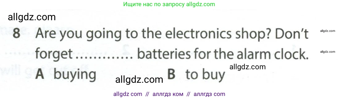 Английский язык (english), 7 класс контрольные задания (test booklet), авторы: Ваулина Юлия Евгеньевна (Vaulina Julia), Дули Дженни (Dooley Jenny), Подоляко Ольга Евгеньевна (Podolyako Olga), Эванс Вирджиния (Evans Virginia), издательство Просвещение, Москва, 2023, розового цвета, страница 117, номер 8, Условие 2023-2027