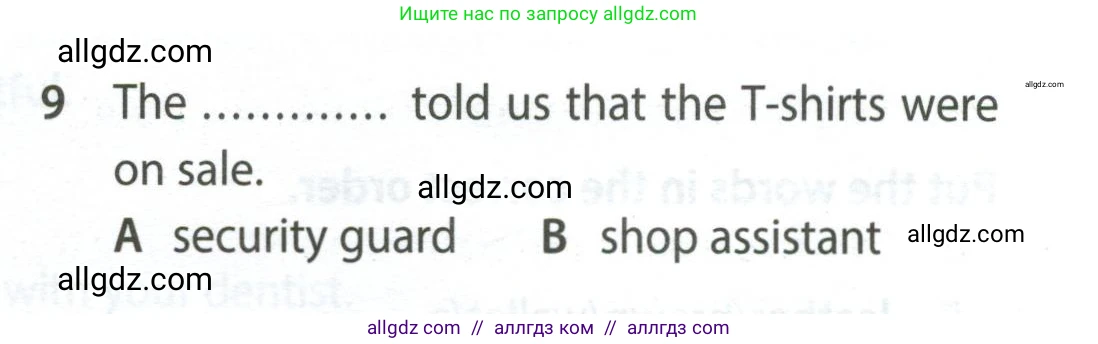 Английский язык (english), 7 класс контрольные задания (test booklet), авторы: Ваулина Юлия Евгеньевна (Vaulina Julia), Дули Дженни (Dooley Jenny), Подоляко Ольга Евгеньевна (Podolyako Olga), Эванс Вирджиния (Evans Virginia), издательство Просвещение, Москва, 2023, розового цвета, страница 117, номер 9, Условие 2023-2027