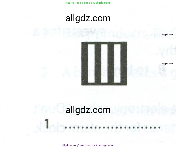 Английский язык (english), 7 класс контрольные задания (test booklet), авторы: Ваулина Юлия Евгеньевна (Vaulina Julia), Дули Дженни (Dooley Jenny), Подоляко Ольга Евгеньевна (Podolyako Olga), Эванс Вирджиния (Evans Virginia), издательство Просвещение, Москва, 2023, розового цвета, страница 118, номер 1, Условие 2023-2027