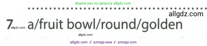 Английский язык (english), 7 класс контрольные задания (test booklet), авторы: Ваулина Юлия Евгеньевна (Vaulina Julia), Дули Дженни (Dooley Jenny), Подоляко Ольга Евгеньевна (Podolyako Olga), Эванс Вирджиния (Evans Virginia), издательство Просвещение, Москва, 2023, розового цвета, страница 118, номер 7, Условие 2023-2027