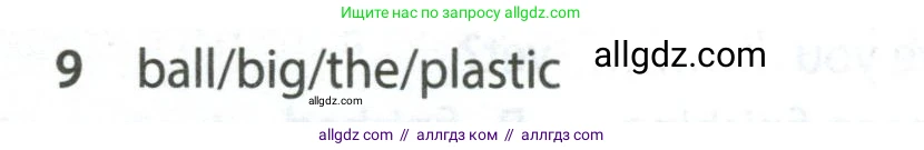 Английский язык (english), 7 класс контрольные задания (test booklet), авторы: Ваулина Юлия Евгеньевна (Vaulina Julia), Дули Дженни (Dooley Jenny), Подоляко Ольга Евгеньевна (Podolyako Olga), Эванс Вирджиния (Evans Virginia), издательство Просвещение, Москва, 2023, розового цвета, страница 118, номер 9, Условие 2023-2027
