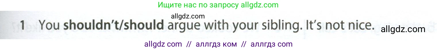 Английский язык (english), 7 класс контрольные задания (test booklet), авторы: Ваулина Юлия Евгеньевна (Vaulina Julia), Дули Дженни (Dooley Jenny), Подоляко Ольга Евгеньевна (Podolyako Olga), Эванс Вирджиния (Evans Virginia), издательство Просвещение, Москва, 2023, розового цвета, страница 119, номер 1, Условие 2023-2027