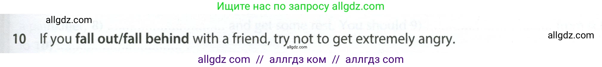 Английский язык (english), 7 класс контрольные задания (test booklet), авторы: Ваулина Юлия Евгеньевна (Vaulina Julia), Дули Дженни (Dooley Jenny), Подоляко Ольга Евгеньевна (Podolyako Olga), Эванс Вирджиния (Evans Virginia), издательство Просвещение, Москва, 2023, розового цвета, страница 119, номер 10, Условие 2023-2027