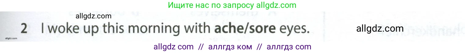 Английский язык (english), 7 класс контрольные задания (test booklet), авторы: Ваулина Юлия Евгеньевна (Vaulina Julia), Дули Дженни (Dooley Jenny), Подоляко Ольга Евгеньевна (Podolyako Olga), Эванс Вирджиния (Evans Virginia), издательство Просвещение, Москва, 2023, розового цвета, страница 119, номер 2, Условие 2023-2027