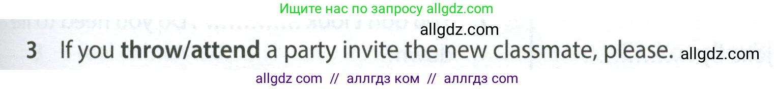Английский язык (english), 7 класс контрольные задания (test booklet), авторы: Ваулина Юлия Евгеньевна (Vaulina Julia), Дули Дженни (Dooley Jenny), Подоляко Ольга Евгеньевна (Podolyako Olga), Эванс Вирджиния (Evans Virginia), издательство Просвещение, Москва, 2023, розового цвета, страница 119, номер 3, Условие 2023-2027
