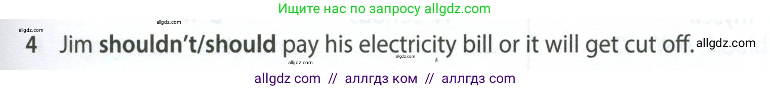 Английский язык (english), 7 класс контрольные задания (test booklet), авторы: Ваулина Юлия Евгеньевна (Vaulina Julia), Дули Дженни (Dooley Jenny), Подоляко Ольга Евгеньевна (Podolyako Olga), Эванс Вирджиния (Evans Virginia), издательство Просвещение, Москва, 2023, розового цвета, страница 119, номер 4, Условие 2023-2027