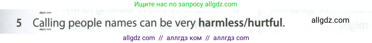 Английский язык (english), 7 класс контрольные задания (test booklet), авторы: Ваулина Юлия Евгеньевна (Vaulina Julia), Дули Дженни (Dooley Jenny), Подоляко Ольга Евгеньевна (Podolyako Olga), Эванс Вирджиния (Evans Virginia), издательство Просвещение, Москва, 2023, розового цвета, страница 119, номер 5, Условие 2023-2027