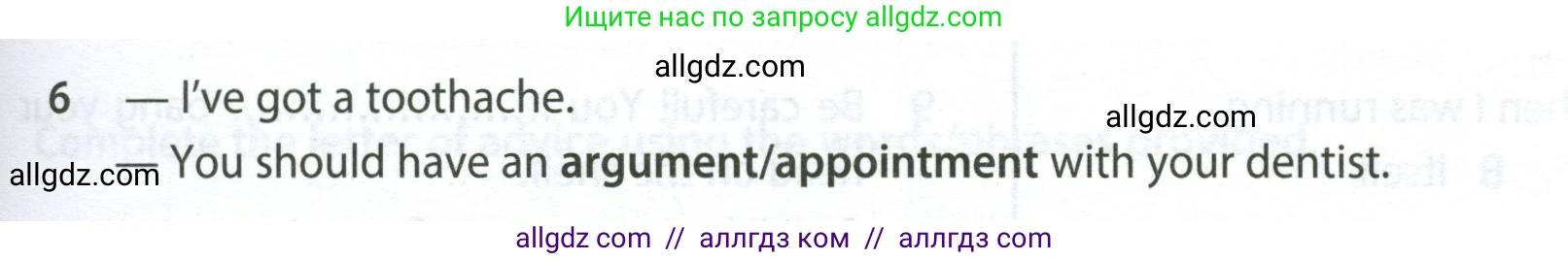 Английский язык (english), 7 класс контрольные задания (test booklet), авторы: Ваулина Юлия Евгеньевна (Vaulina Julia), Дули Дженни (Dooley Jenny), Подоляко Ольга Евгеньевна (Podolyako Olga), Эванс Вирджиния (Evans Virginia), издательство Просвещение, Москва, 2023, розового цвета, страница 119, номер 6, Условие 2023-2027