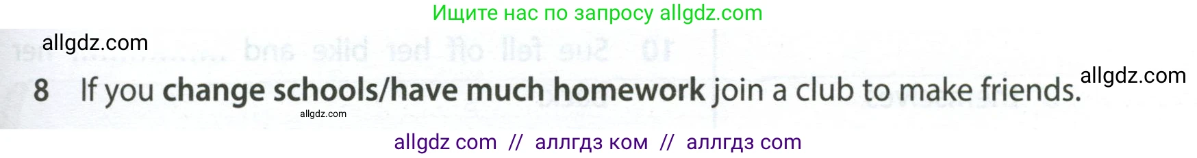 Английский язык (english), 7 класс контрольные задания (test booklet), авторы: Ваулина Юлия Евгеньевна (Vaulina Julia), Дули Дженни (Dooley Jenny), Подоляко Ольга Евгеньевна (Podolyako Olga), Эванс Вирджиния (Evans Virginia), издательство Просвещение, Москва, 2023, розового цвета, страница 119, номер 8, Условие 2023-2027