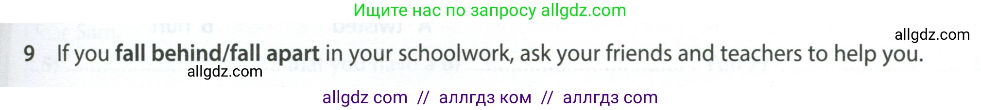 Английский язык (english), 7 класс контрольные задания (test booklet), авторы: Ваулина Юлия Евгеньевна (Vaulina Julia), Дули Дженни (Dooley Jenny), Подоляко Ольга Евгеньевна (Podolyako Olga), Эванс Вирджиния (Evans Virginia), издательство Просвещение, Москва, 2023, розового цвета, страница 119, номер 9, Условие 2023-2027