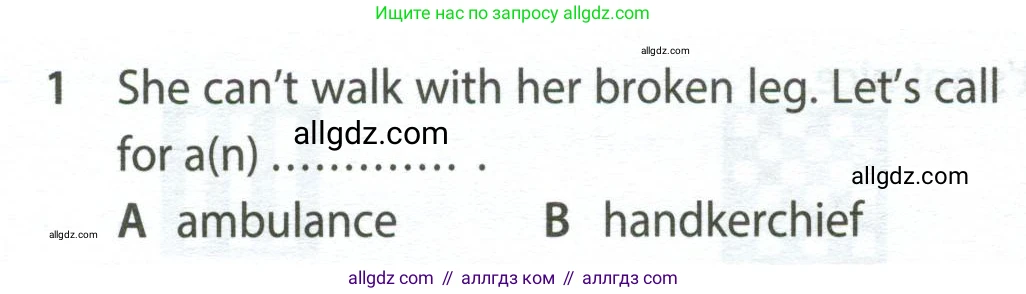 Английский язык (english), 7 класс контрольные задания (test booklet), авторы: Ваулина Юлия Евгеньевна (Vaulina Julia), Дули Дженни (Dooley Jenny), Подоляко Ольга Евгеньевна (Podolyako Olga), Эванс Вирджиния (Evans Virginia), издательство Просвещение, Москва, 2023, розового цвета, страница 120, номер 1, Условие 2023-2027