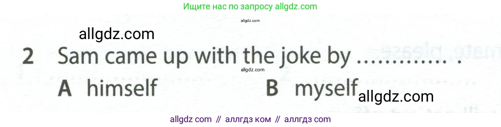 Английский язык (english), 7 класс контрольные задания (test booklet), авторы: Ваулина Юлия Евгеньевна (Vaulina Julia), Дули Дженни (Dooley Jenny), Подоляко Ольга Евгеньевна (Podolyako Olga), Эванс Вирджиния (Evans Virginia), издательство Просвещение, Москва, 2023, розового цвета, страница 120, номер 2, Условие 2023-2027