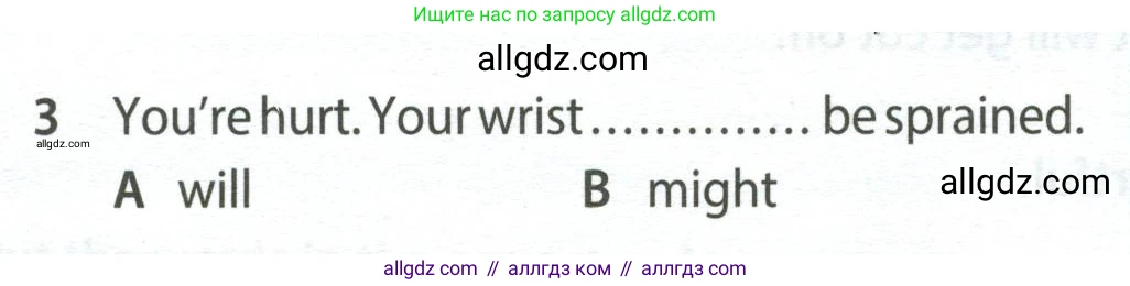 Английский язык (english), 7 класс контрольные задания (test booklet), авторы: Ваулина Юлия Евгеньевна (Vaulina Julia), Дули Дженни (Dooley Jenny), Подоляко Ольга Евгеньевна (Podolyako Olga), Эванс Вирджиния (Evans Virginia), издательство Просвещение, Москва, 2023, розового цвета, страница 120, номер 3, Условие 2023-2027