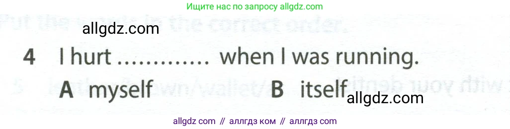 Английский язык (english), 7 класс контрольные задания (test booklet), авторы: Ваулина Юлия Евгеньевна (Vaulina Julia), Дули Дженни (Dooley Jenny), Подоляко Ольга Евгеньевна (Podolyako Olga), Эванс Вирджиния (Evans Virginia), издательство Просвещение, Москва, 2023, розового цвета, страница 120, номер 4, Условие 2023-2027