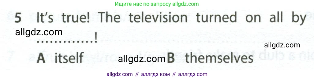 Английский язык (english), 7 класс контрольные задания (test booklet), авторы: Ваулина Юлия Евгеньевна (Vaulina Julia), Дули Дженни (Dooley Jenny), Подоляко Ольга Евгеньевна (Podolyako Olga), Эванс Вирджиния (Evans Virginia), издательство Просвещение, Москва, 2023, розового цвета, страница 120, номер 5, Условие 2023-2027