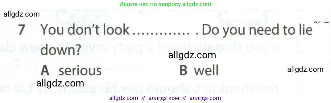 Английский язык (english), 7 класс контрольные задания (test booklet), авторы: Ваулина Юлия Евгеньевна (Vaulina Julia), Дули Дженни (Dooley Jenny), Подоляко Ольга Евгеньевна (Podolyako Olga), Эванс Вирджиния (Evans Virginia), издательство Просвещение, Москва, 2023, розового цвета, страница 120, номер 7, Условие 2023-2027
