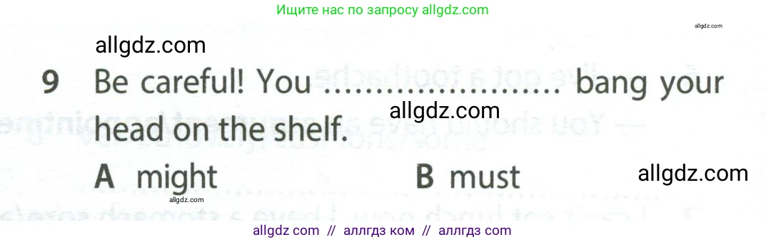 Английский язык (english), 7 класс контрольные задания (test booklet), авторы: Ваулина Юлия Евгеньевна (Vaulina Julia), Дули Дженни (Dooley Jenny), Подоляко Ольга Евгеньевна (Podolyako Olga), Эванс Вирджиния (Evans Virginia), издательство Просвещение, Москва, 2023, розового цвета, страница 120, номер 9, Условие 2023-2027