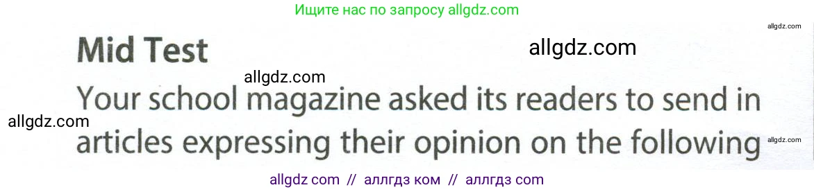 Английский язык (english), 7 класс контрольные задания (test booklet), авторы: Ваулина Юлия Евгеньевна (Vaulina Julia), Дули Дженни (Dooley Jenny), Подоляко Ольга Евгеньевна (Podolyako Olga), Эванс Вирджиния (Evans Virginia), издательство Просвещение, Москва, 2023, розового цвета, страница 122, Условие 2023-2027