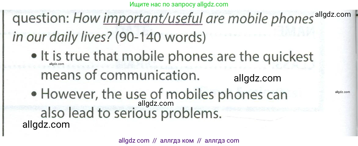 Английский язык (english), 7 класс контрольные задания (test booklet), авторы: Ваулина Юлия Евгеньевна (Vaulina Julia), Дули Дженни (Dooley Jenny), Подоляко Ольга Евгеньевна (Podolyako Olga), Эванс Вирджиния (Evans Virginia), издательство Просвещение, Москва, 2023, розового цвета, страница 122, Условие 2023-2027 (продолжение 2)