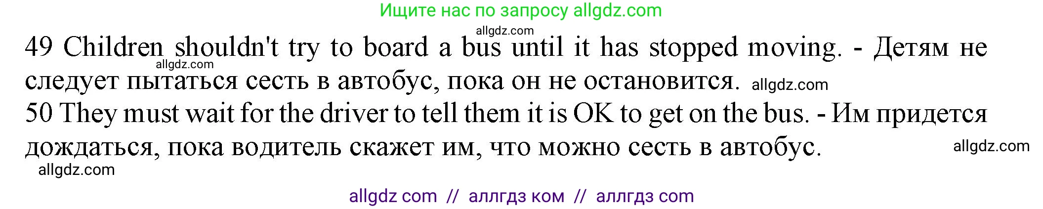 Английский язык (english), 7 класс контрольные задания (test booklet), авторы: Ваулина Юлия Евгеньевна (Vaulina Julia), Дули Дженни (Dooley Jenny), Подоляко Ольга Евгеньевна (Podolyako Olga), Эванс Вирджиния (Evans Virginia), издательство Просвещение, Москва, 2023, розового цвета, страница 7, номер H (41-50), Решение 1 (2023-2027) (продолжение 3)
