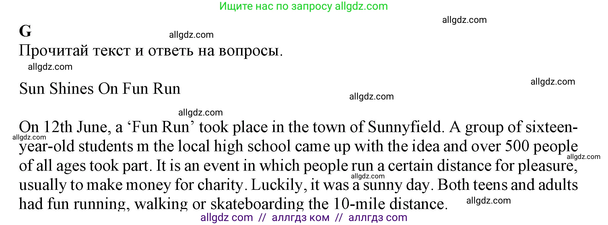 Английский язык (english), 7 класс контрольные задания (test booklet), авторы: Ваулина Юлия Евгеньевна (Vaulina Julia), Дули Дженни (Dooley Jenny), Подоляко Ольга Евгеньевна (Podolyako Olga), Эванс Вирджиния (Evans Virginia), издательство Просвещение, Москва, 2023, розового цвета, страница 31, номер G (41-45), Решение 1 (2023-2027)