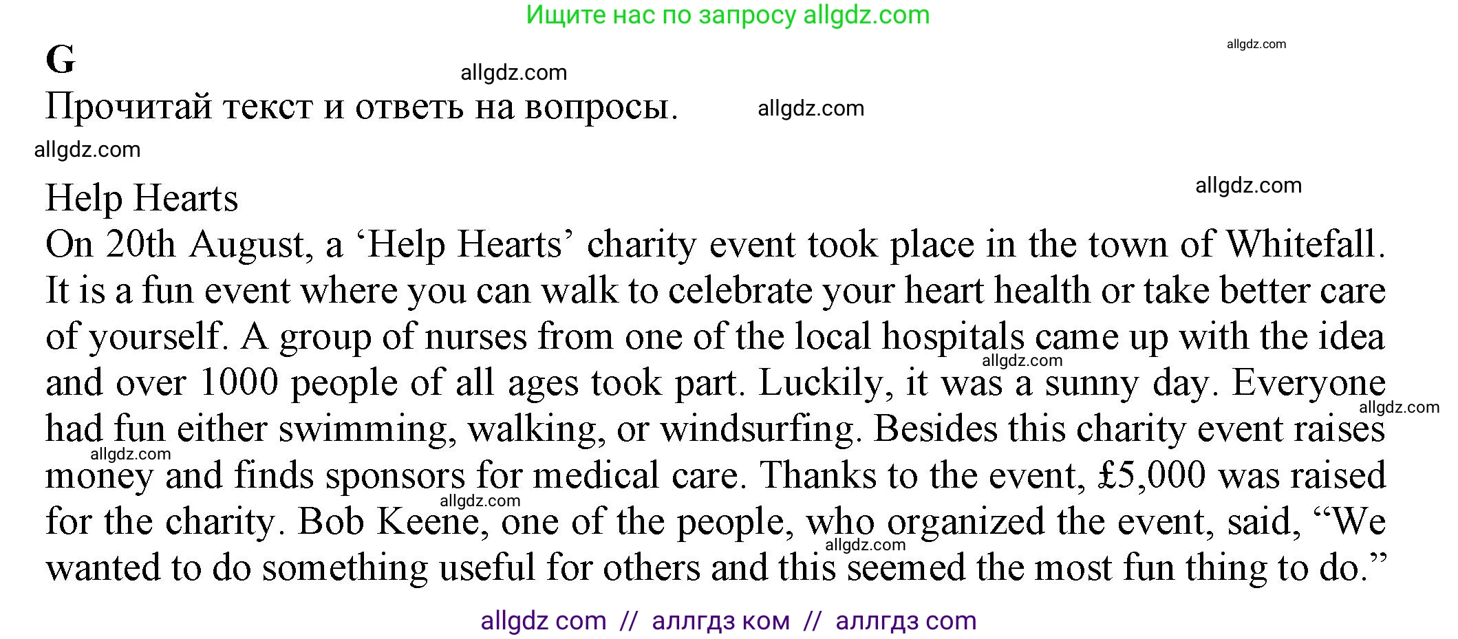 Английский язык (english), 7 класс контрольные задания (test booklet), авторы: Ваулина Юлия Евгеньевна (Vaulina Julia), Дули Дженни (Dooley Jenny), Подоляко Ольга Евгеньевна (Podolyako Olga), Эванс Вирджиния (Evans Virginia), издательство Просвещение, Москва, 2023, розового цвета, страница 35, номер G (41-45), Решение 1 (2023-2027)