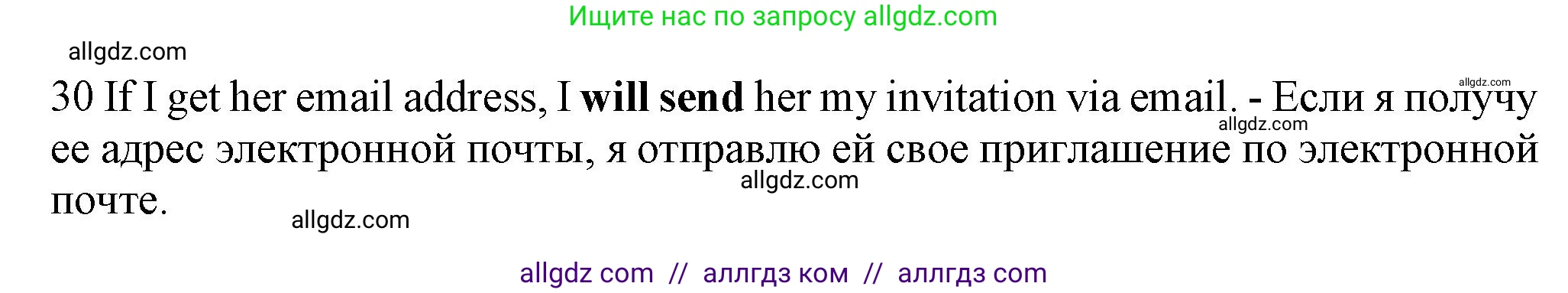 Английский язык (english), 7 класс контрольные задания (test booklet), авторы: Ваулина Юлия Евгеньевна (Vaulina Julia), Дули Дженни (Dooley Jenny), Подоляко Ольга Евгеньевна (Podolyako Olga), Эванс Вирджиния (Evans Virginia), издательство Просвещение, Москва, 2023, розового цвета, страница 42, номер E (21-30), Решение 1 (2023-2027) (продолжение 2)