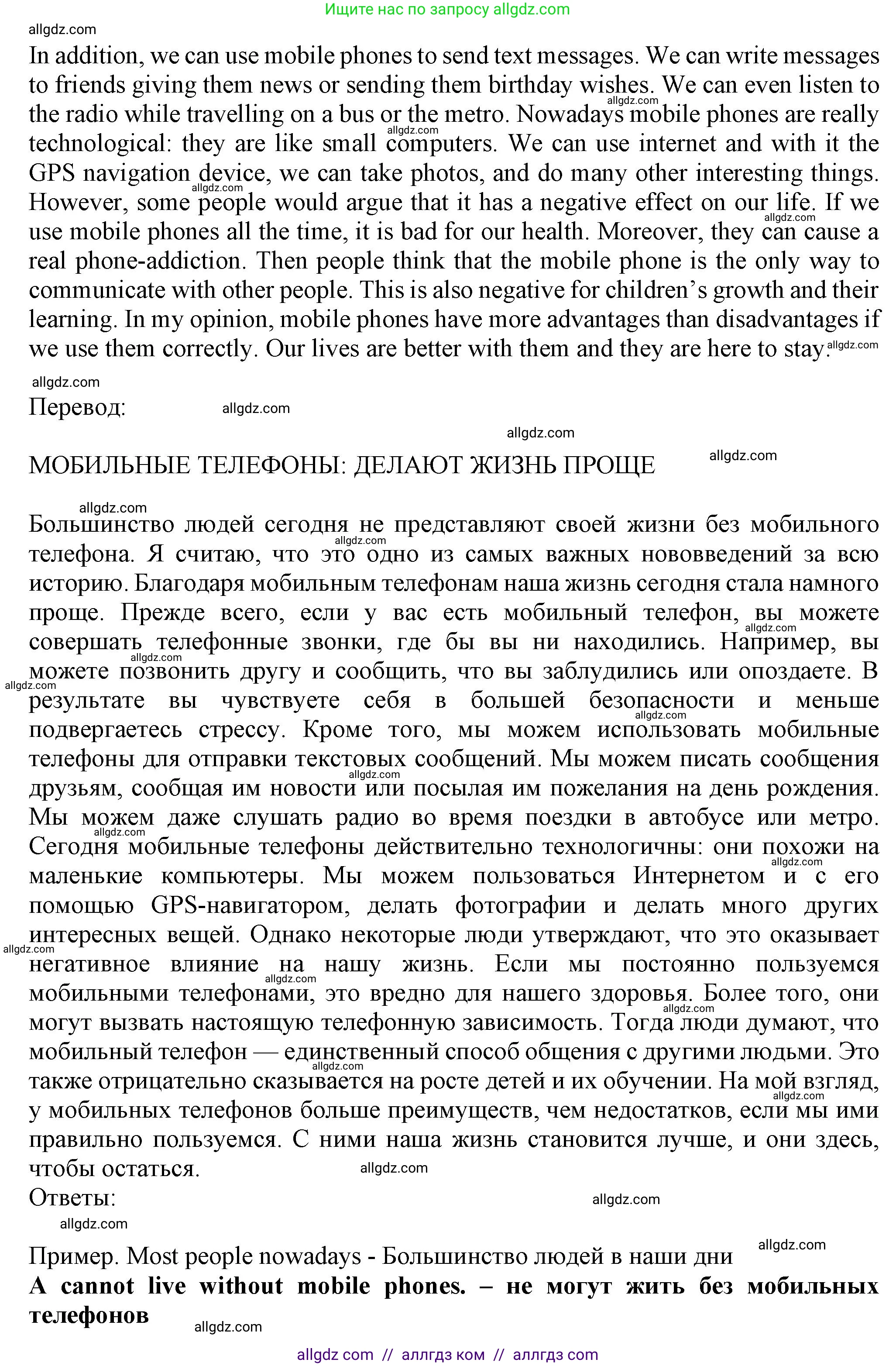 Английский язык (english), 7 класс контрольные задания (test booklet), авторы: Ваулина Юлия Евгеньевна (Vaulina Julia), Дули Дженни (Dooley Jenny), Подоляко Ольга Евгеньевна (Podolyako Olga), Эванс Вирджиния (Evans Virginia), издательство Просвещение, Москва, 2023, розового цвета, страница 43, номер G (36-40), Решение 1 (2023-2027) (продолжение 2)