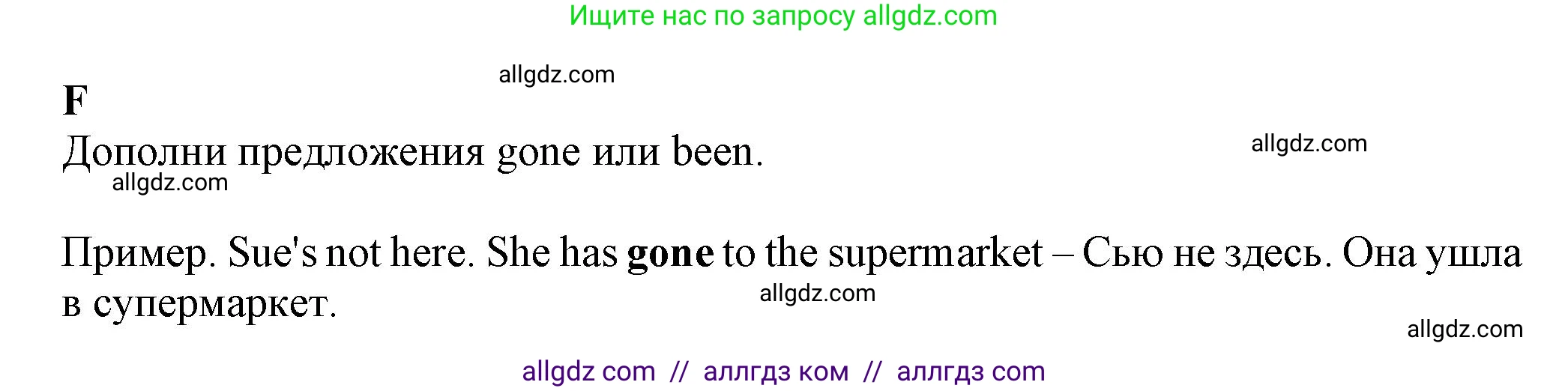 Английский язык (english), 7 класс контрольные задания (test booklet), авторы: Ваулина Юлия Евгеньевна (Vaulina Julia), Дули Дженни (Dooley Jenny), Подоляко Ольга Евгеньевна (Podolyako Olga), Эванс Вирджиния (Evans Virginia), издательство Просвещение, Москва, 2023, розового цвета, страница 50, номер F (25-29), Решение 1 (2023-2027)