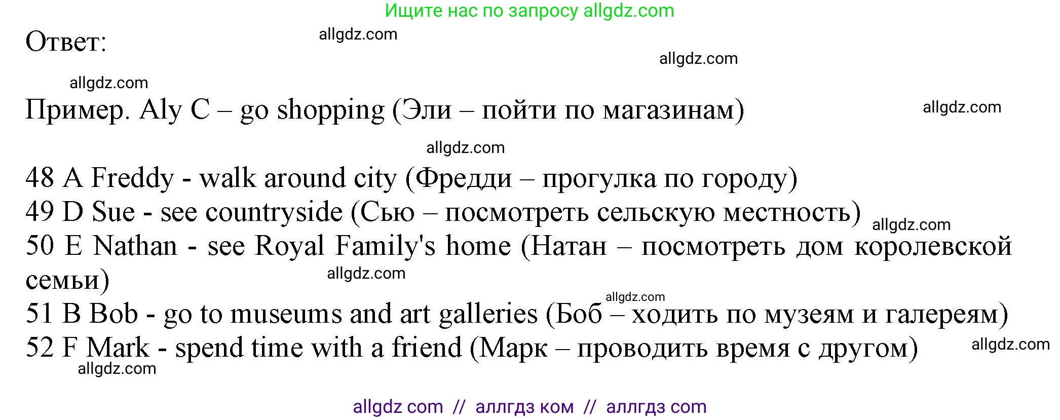 Английский язык (english), 7 класс контрольные задания (test booklet), авторы: Ваулина Юлия Евгеньевна (Vaulina Julia), Дули Дженни (Dooley Jenny), Подоляко Ольга Евгеньевна (Podolyako Olga), Эванс Вирджиния (Evans Virginia), издательство Просвещение, Москва, 2023, розового цвета, страница 56, номер J (48-52), Решение 1 (2023-2027) (продолжение 2)