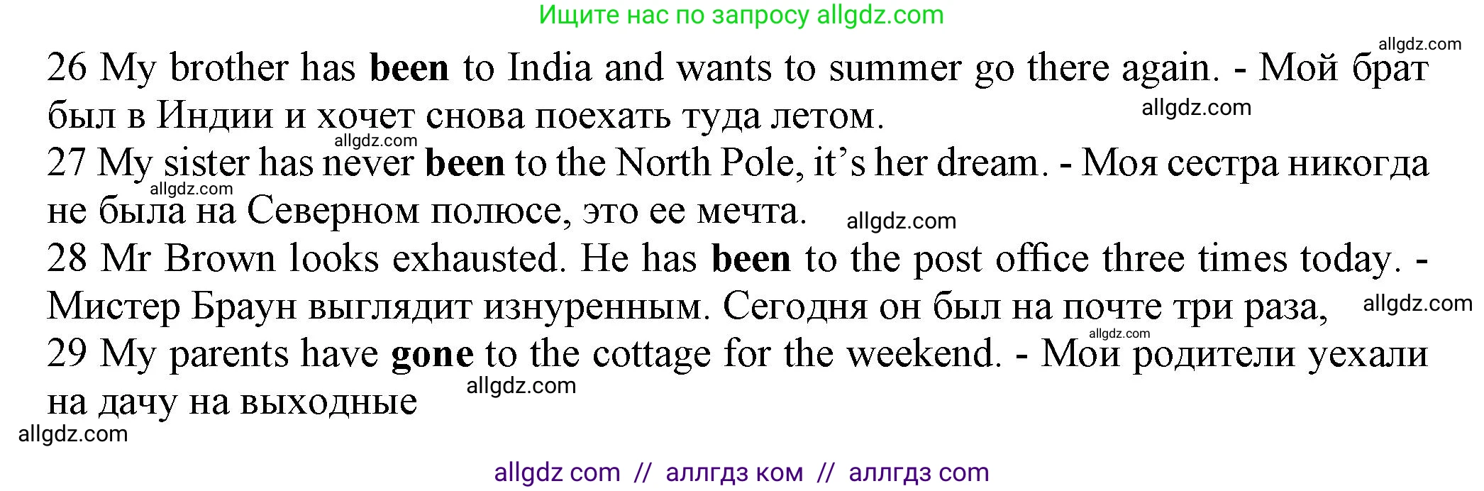 Английский язык (english), 7 класс контрольные задания (test booklet), авторы: Ваулина Юлия Евгеньевна (Vaulina Julia), Дули Дженни (Dooley Jenny), Подоляко Ольга Евгеньевна (Podolyako Olga), Эванс Вирджиния (Evans Virginia), издательство Просвещение, Москва, 2023, розового цвета, страница 54, номер F (25-29), Решение 1 (2023-2027) (продолжение 2)