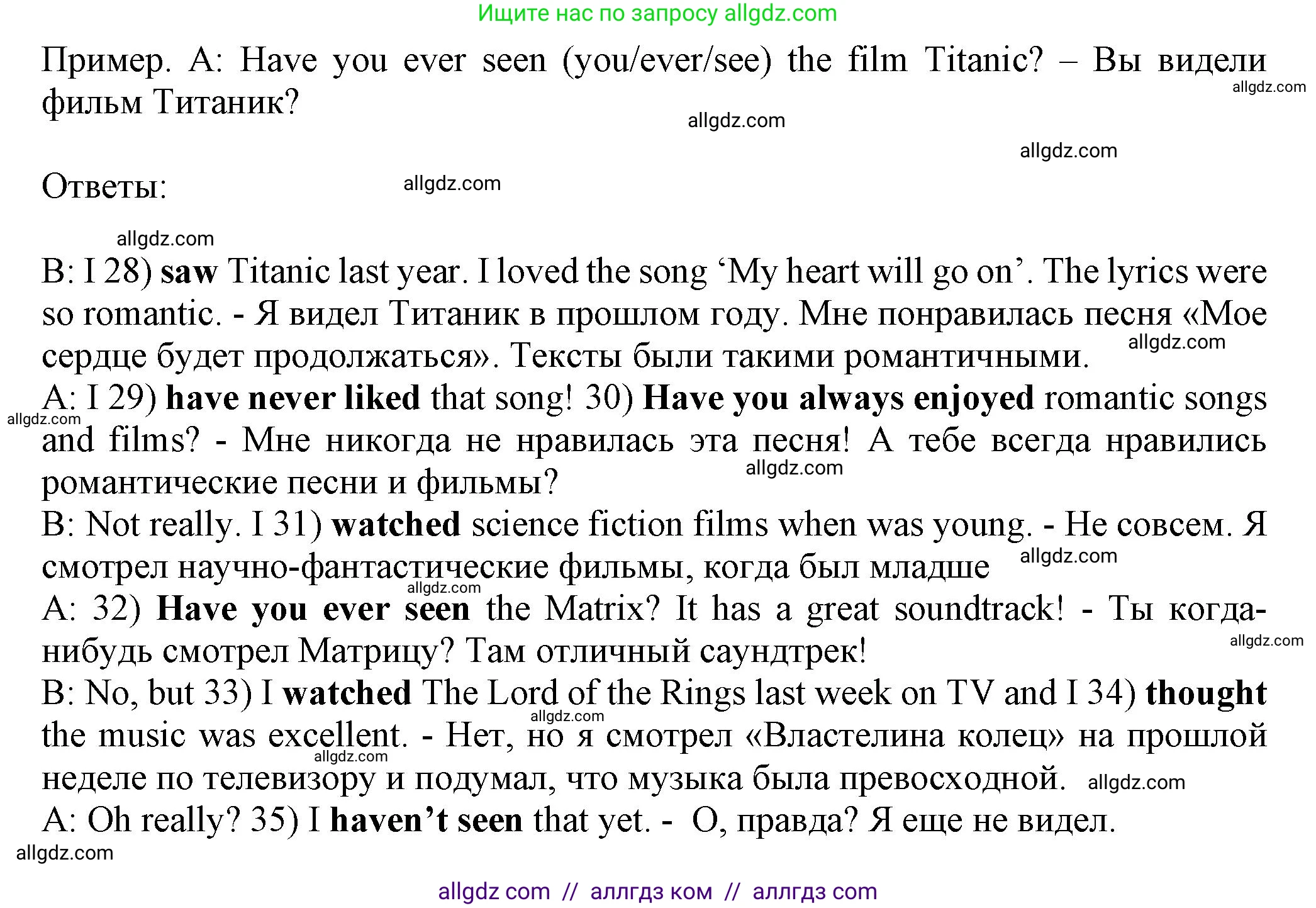 Английский язык (english), 7 класс контрольные задания (test booklet), авторы: Ваулина Юлия Евгеньевна (Vaulina Julia), Дули Дженни (Dooley Jenny), Подоляко Ольга Евгеньевна (Podolyako Olga), Эванс Вирджиния (Evans Virginia), издательство Просвещение, Москва, 2023, розового цвета, страница 58, номер F (28-35), Решение 1 (2023-2027) (продолжение 2)