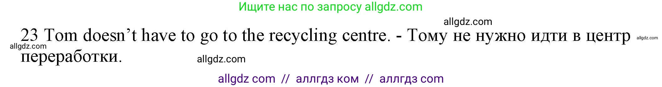 Английский язык (english), 7 класс контрольные задания (test booklet), авторы: Ваулина Юлия Евгеньевна (Vaulina Julia), Дули Дженни (Dooley Jenny), Подоляко Ольга Евгеньевна (Podolyako Olga), Эванс Вирджиния (Evans Virginia), издательство Просвещение, Москва, 2023, розового цвета, страница 70, номер D (20-23), Решение 1 (2023-2027) (продолжение 2)
