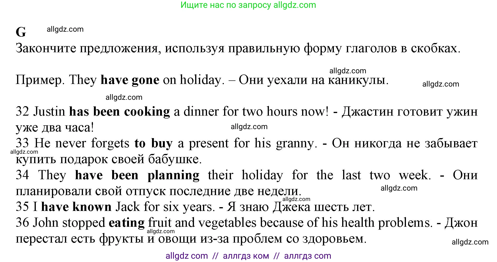 Английский язык (english), 7 класс контрольные задания (test booklet), авторы: Ваулина Юлия Евгеньевна (Vaulina Julia), Дули Дженни (Dooley Jenny), Подоляко Ольга Евгеньевна (Podolyako Olga), Эванс Вирджиния (Evans Virginia), издательство Просвещение, Москва, 2023, розового цвета, страница 74, номер G (32-36), Решение 1 (2023-2027)