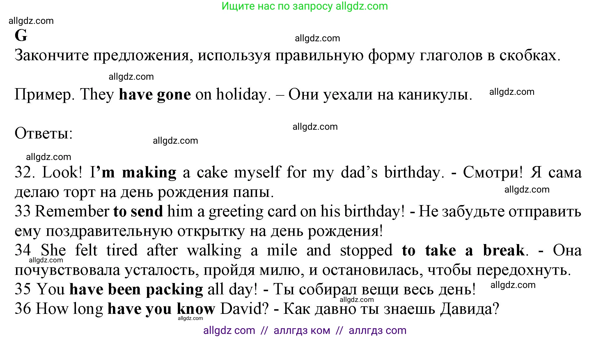 Английский язык (english), 7 класс контрольные задания (test booklet), авторы: Ваулина Юлия Евгеньевна (Vaulina Julia), Дули Дженни (Dooley Jenny), Подоляко Ольга Евгеньевна (Podolyako Olga), Эванс Вирджиния (Evans Virginia), издательство Просвещение, Москва, 2023, розового цвета, страница 78, номер G (32-36), Решение 1 (2023-2027)