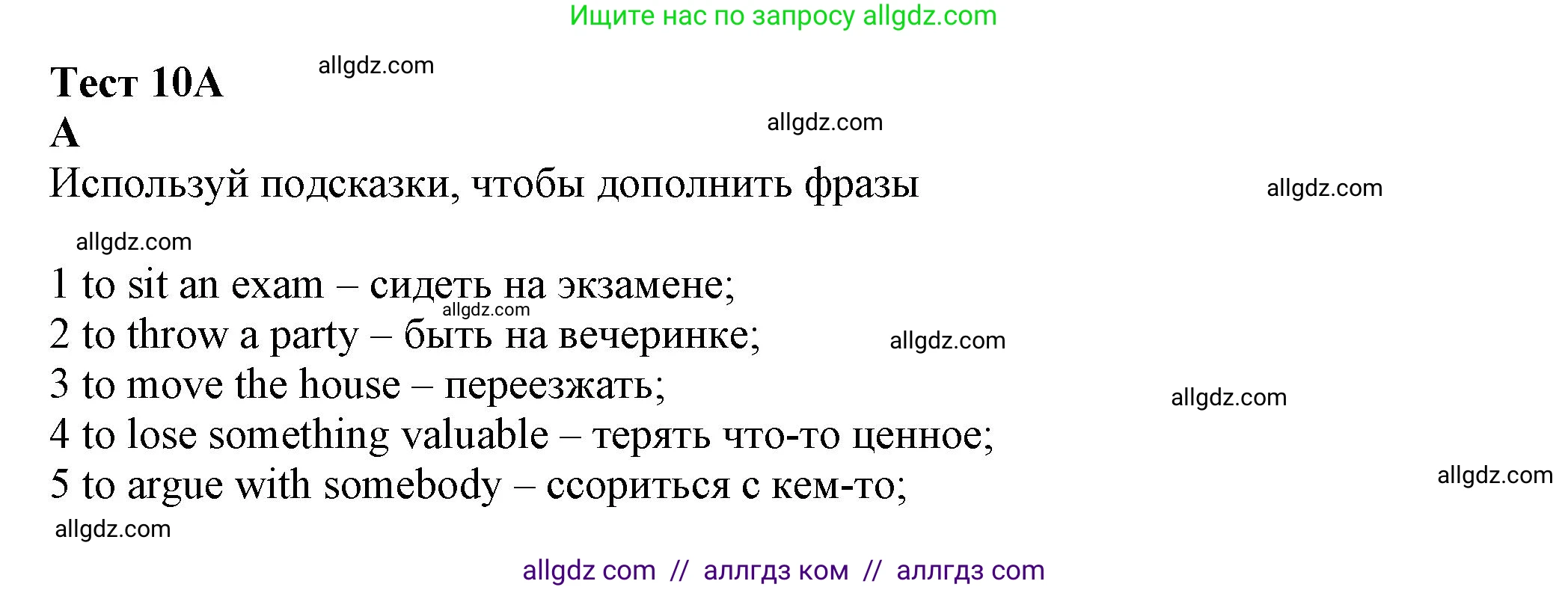 Английский язык (english), 7 класс контрольные задания (test booklet), авторы: Ваулина Юлия Евгеньевна (Vaulina Julia), Дули Дженни (Dooley Jenny), Подоляко Ольга Евгеньевна (Podolyako Olga), Эванс Вирджиния (Evans Virginia), издательство Просвещение, Москва, 2023, розового цвета, страница 81, номер A (1-5), Решение 1 (2023-2027)