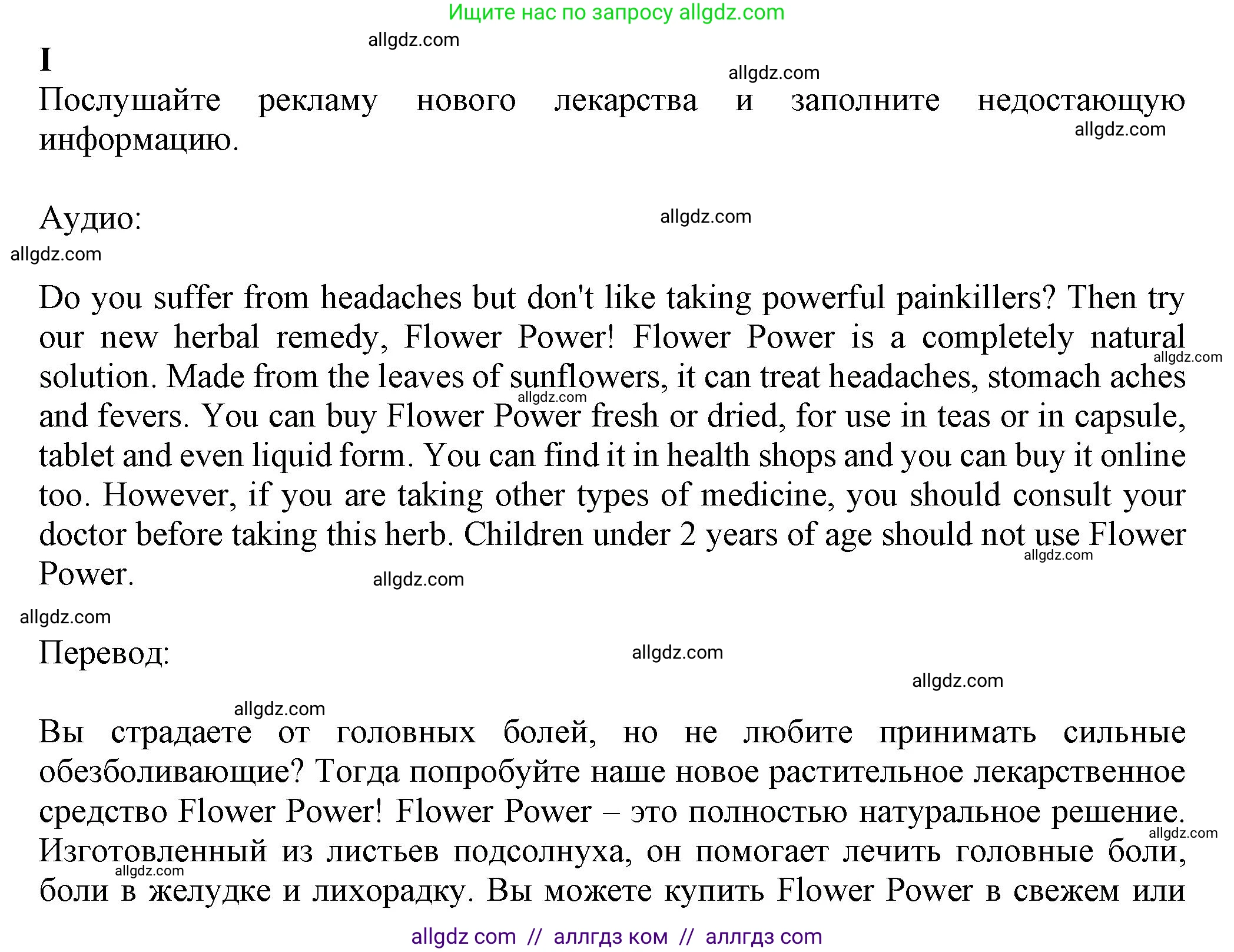 Английский язык (english), 7 класс контрольные задания (test booklet), авторы: Ваулина Юлия Евгеньевна (Vaulina Julia), Дули Дженни (Dooley Jenny), Подоляко Ольга Евгеньевна (Podolyako Olga), Эванс Вирджиния (Evans Virginia), издательство Просвещение, Москва, 2023, розового цвета, страница 84, номер I (51-55), Решение 1 (2023-2027)