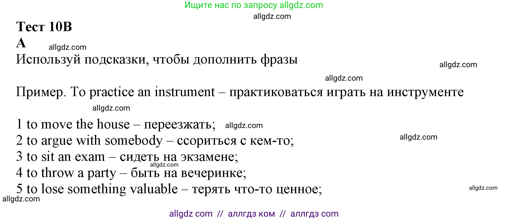 Английский язык (english), 7 класс контрольные задания (test booklet), авторы: Ваулина Юлия Евгеньевна (Vaulina Julia), Дули Дженни (Dooley Jenny), Подоляко Ольга Евгеньевна (Podolyako Olga), Эванс Вирджиния (Evans Virginia), издательство Просвещение, Москва, 2023, розового цвета, страница 85, номер A (1-5), Решение 1 (2023-2027)