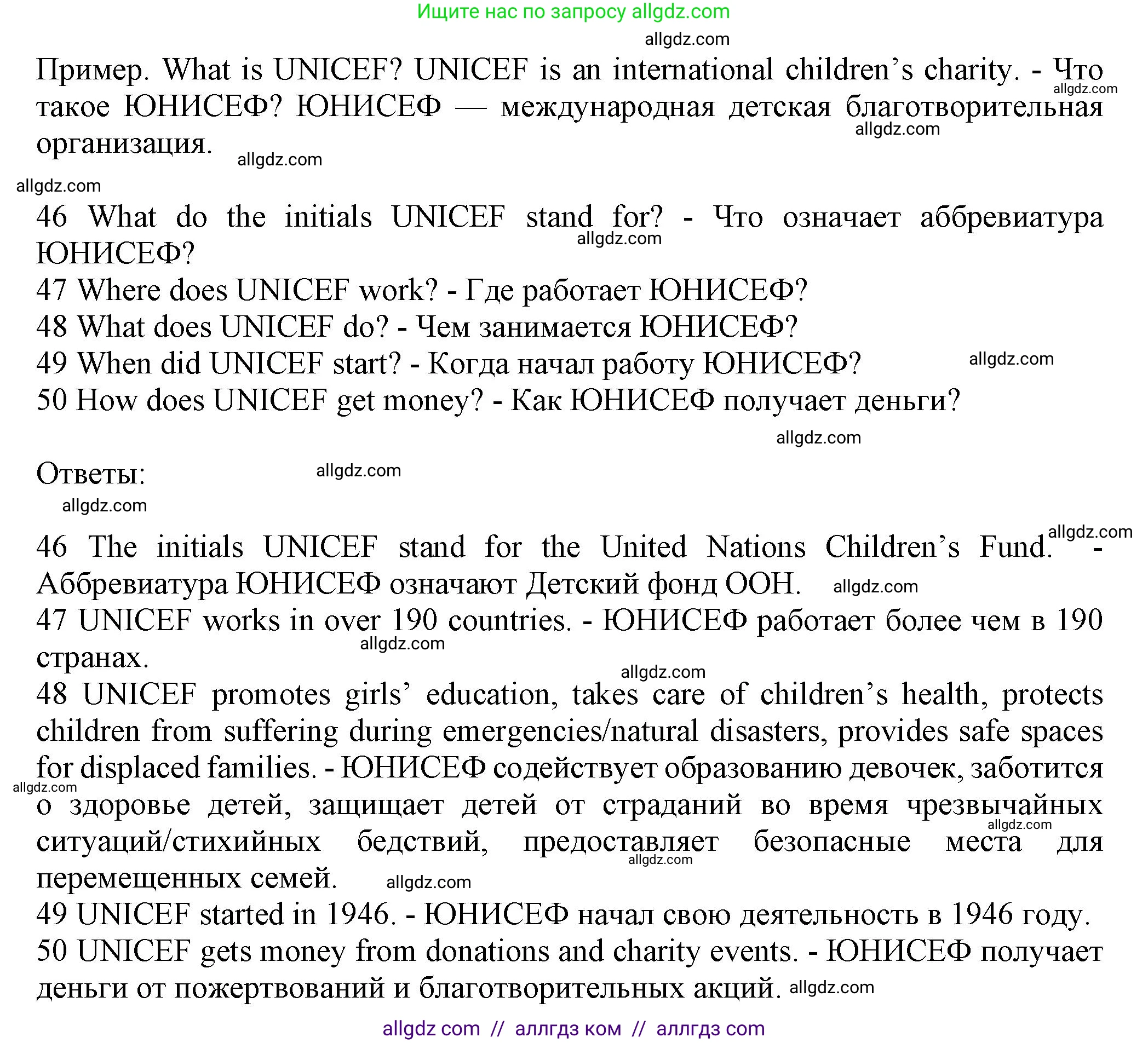 Английский язык (english), 7 класс контрольные задания (test booklet), авторы: Ваулина Юлия Евгеньевна (Vaulina Julia), Дули Дженни (Dooley Jenny), Подоляко Ольга Евгеньевна (Podolyako Olga), Эванс Вирджиния (Evans Virginia), издательство Просвещение, Москва, 2023, розового цвета, страница 87, номер H (46-50), Решение 1 (2023-2027) (продолжение 2)