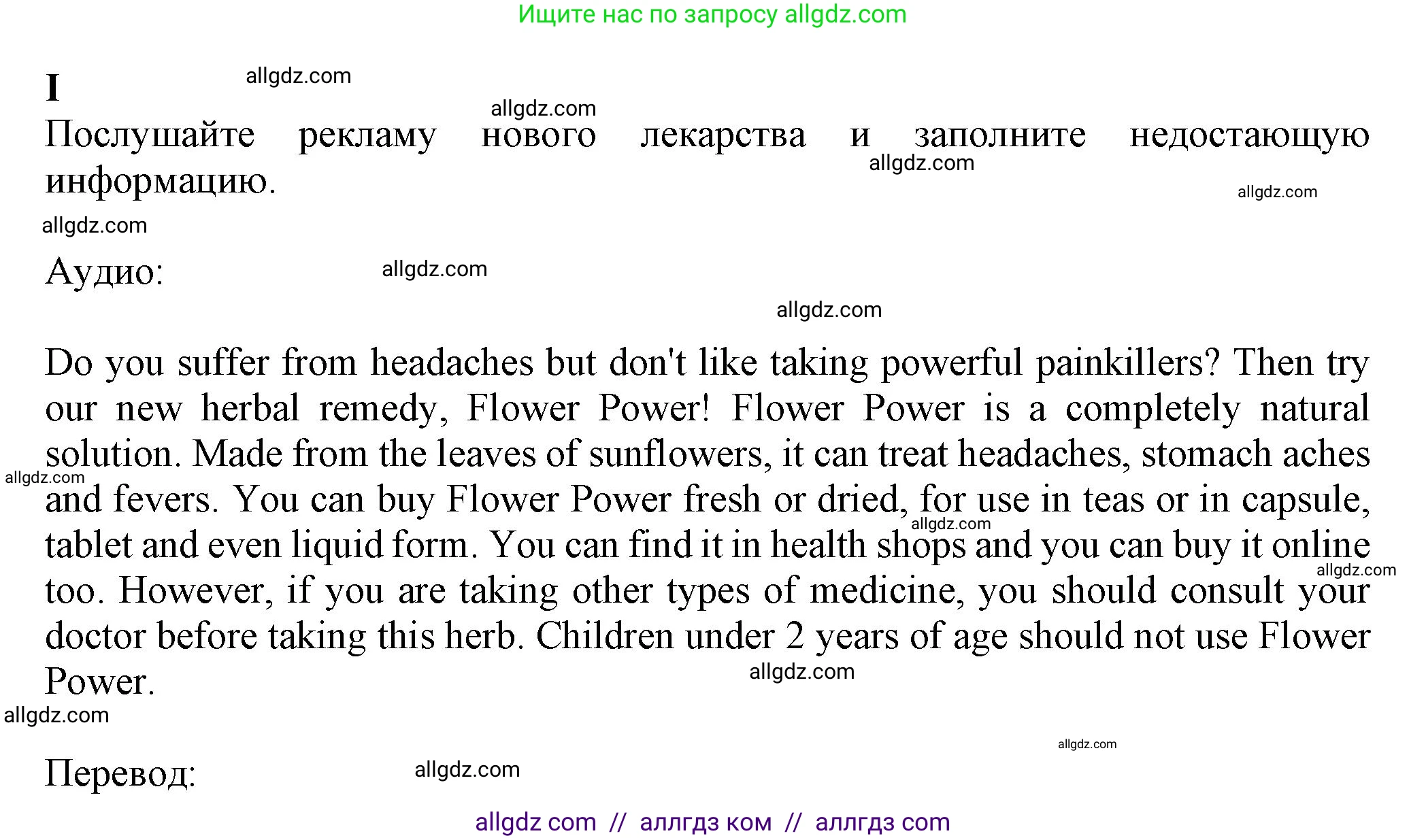 Английский язык (english), 7 класс контрольные задания (test booklet), авторы: Ваулина Юлия Евгеньевна (Vaulina Julia), Дули Дженни (Dooley Jenny), Подоляко Ольга Евгеньевна (Podolyako Olga), Эванс Вирджиния (Evans Virginia), издательство Просвещение, Москва, 2023, розового цвета, страница 88, номер I (51-55), Решение 1 (2023-2027)